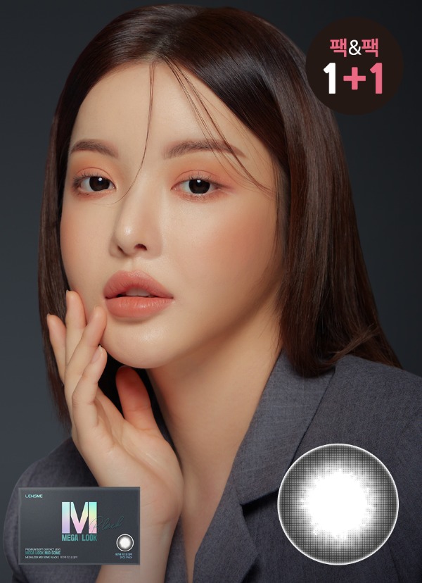 블랙썸 이미지
