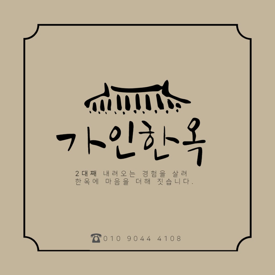 가인쉼터 이미지
