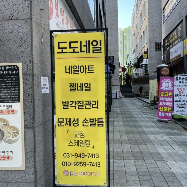 소림COOK 이미지