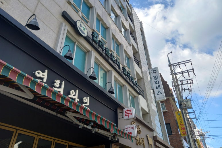 피티올로지 이미지