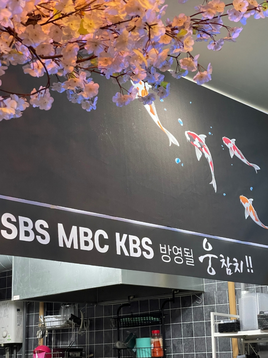 웅참치 이미지