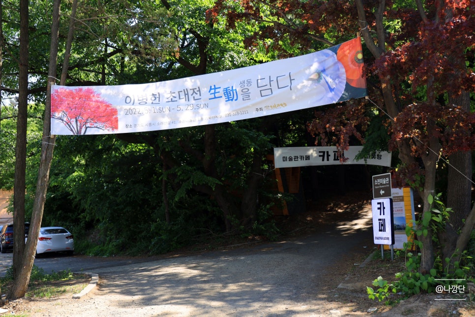 공간꽃방 이미지