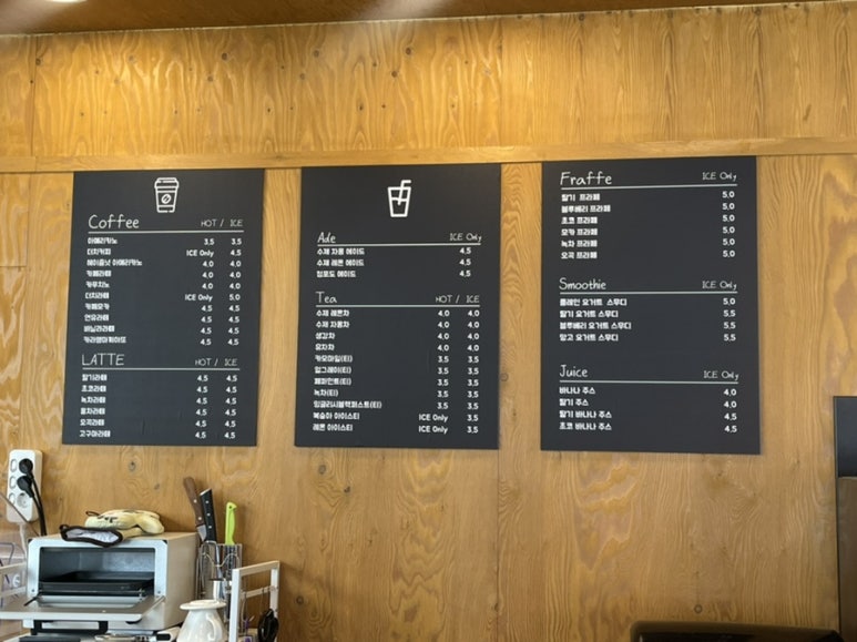 카페(CAFE)도란도란 이미지