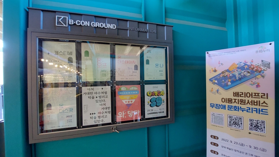 온셰어 이미지