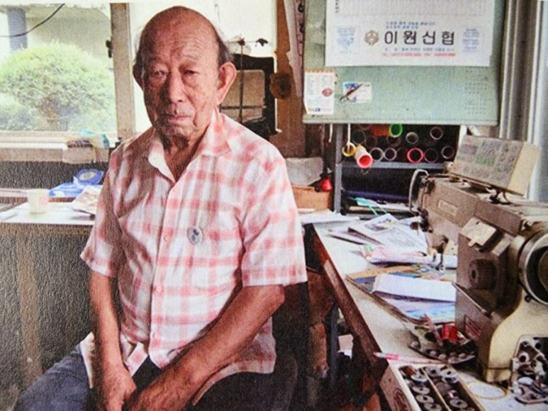 신흥양복점 이미지