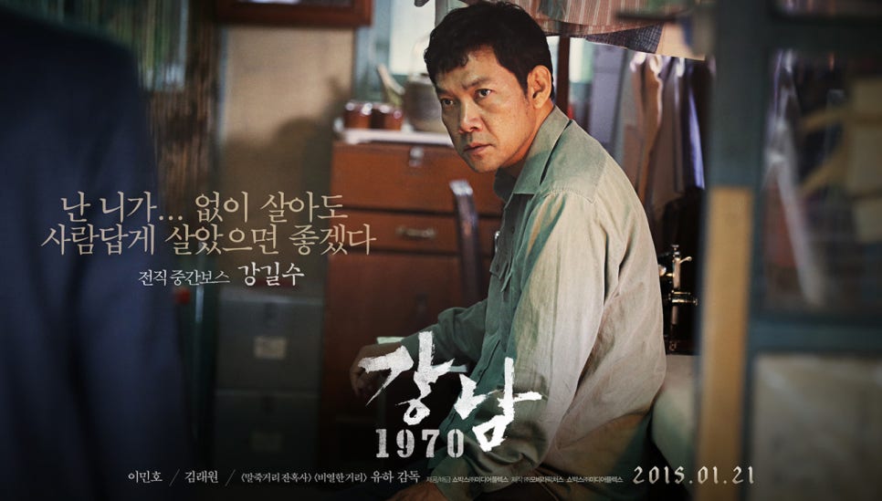 영동세탁소 이미지