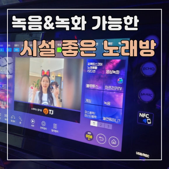 몬스터코인노래연습장 이미지