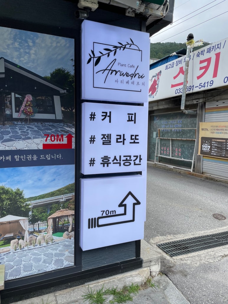 카페인고한 이미지