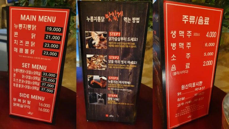 계림원노량진점 이미지