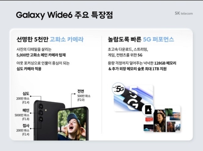 브라더텔레콤 이미지
