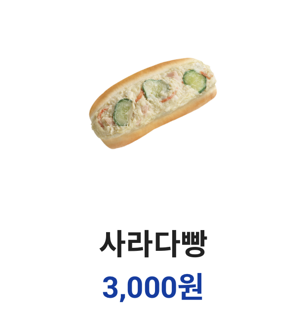 빽다방춘천 이미지