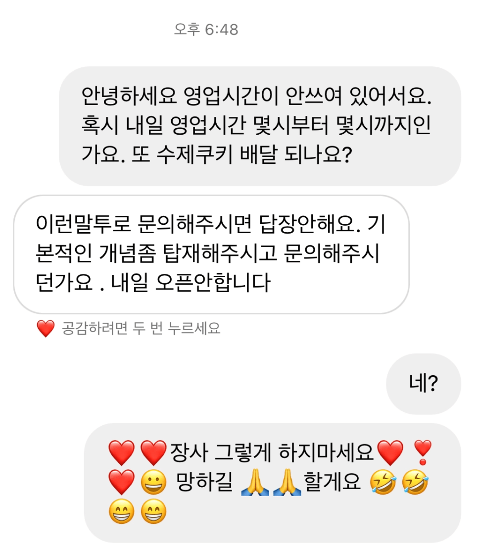 제주연탄돼지불백 이미지