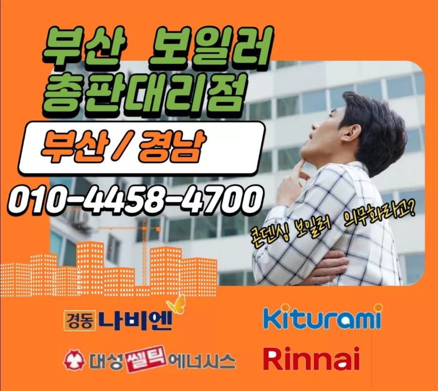 태인가스 이미지