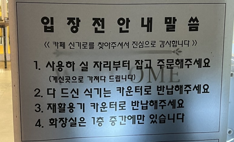카페신기로 이미지