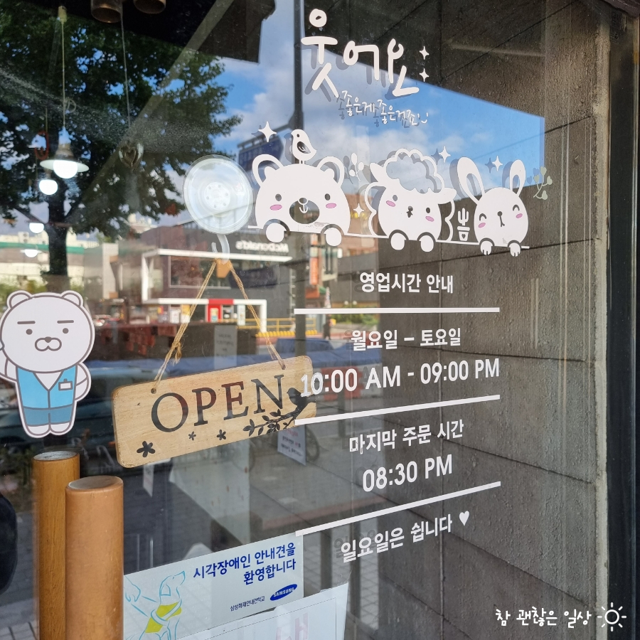 알콩김밥달콩라면 이미지