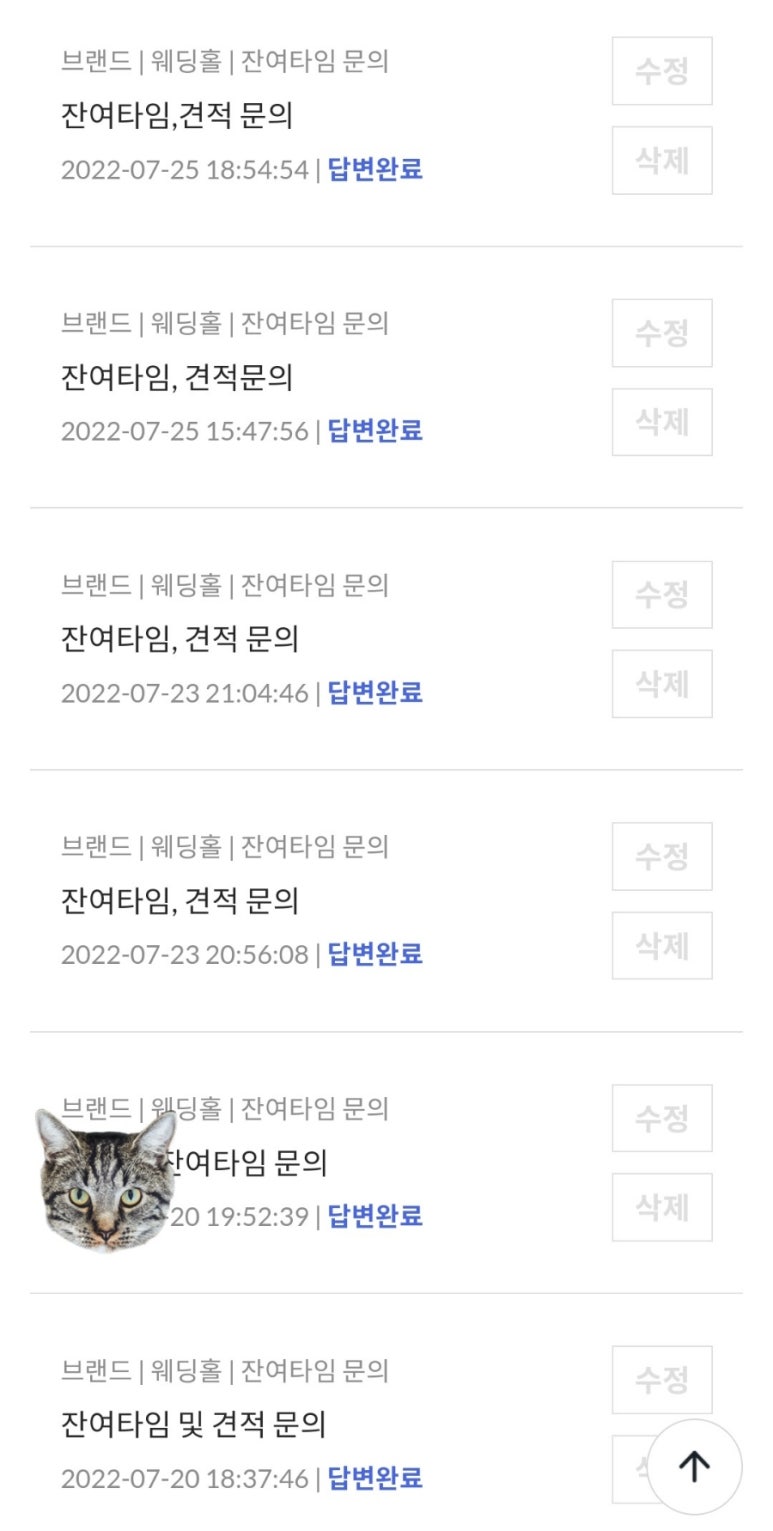(주)위더스투어 이미지