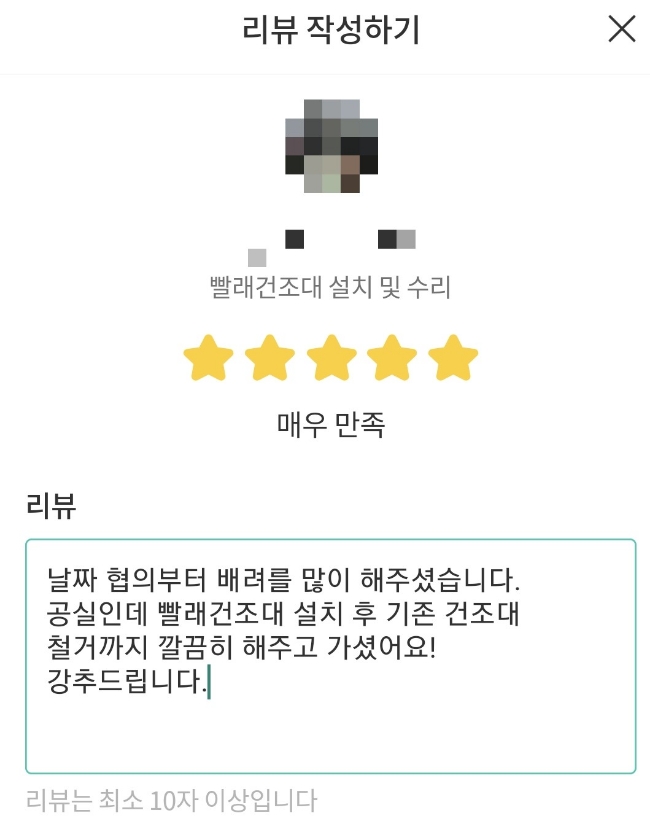 애드라인 이미지