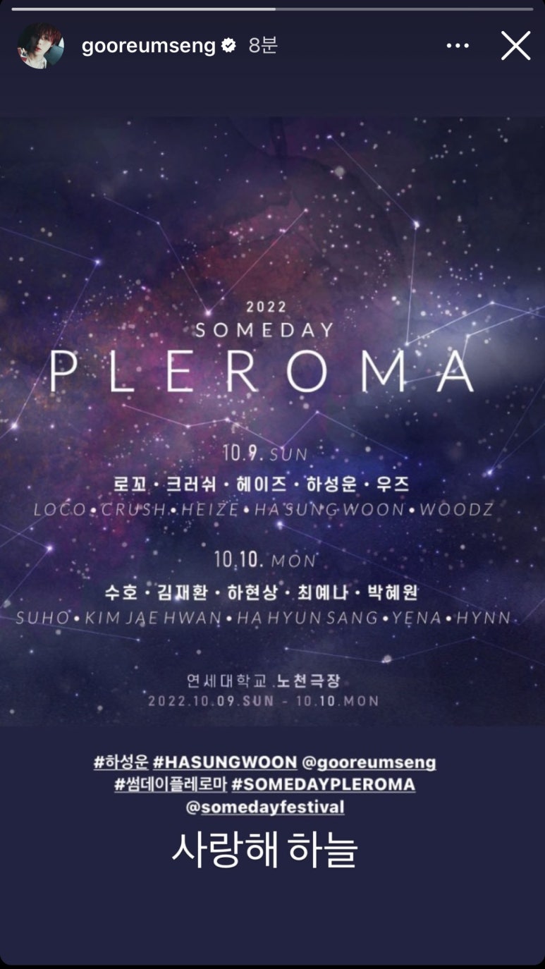 플레로마 이미지