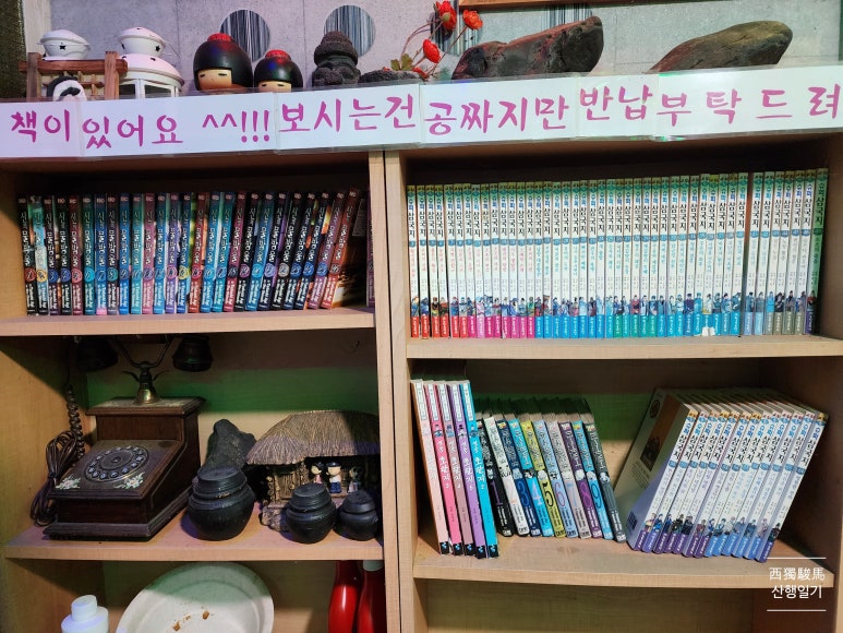힐탑모텔 이미지