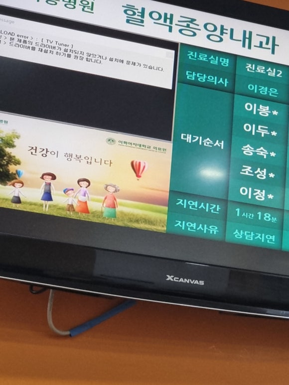 (주)박피디와 황배우 이미지
