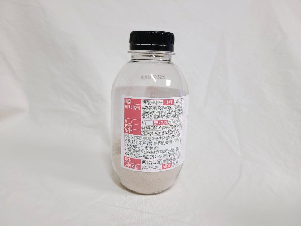 네추럴푸드 이미지