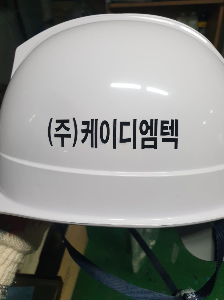 (주)케이디엠텍 이미지