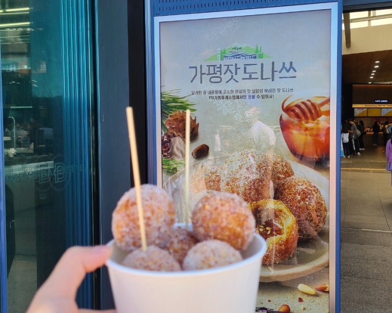 리프커피 가락 이미지