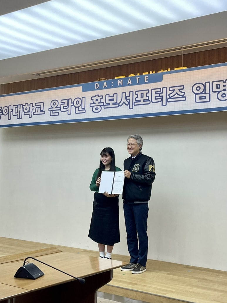 와플대학 동아대캠퍼스 이미지
