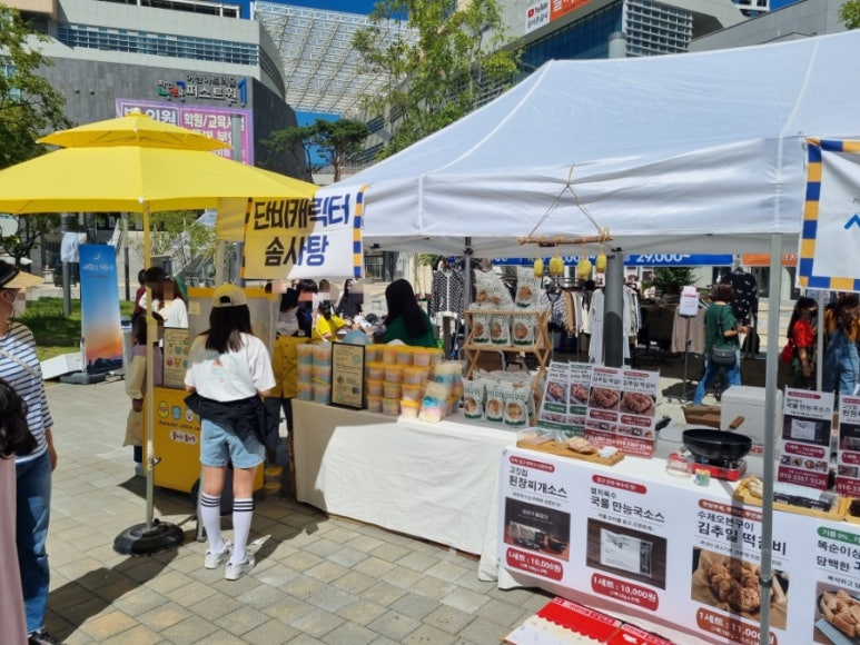 단비캐릭터솜사탕 이미지