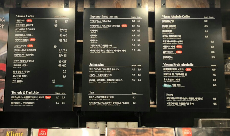 커피하우스6 이미지