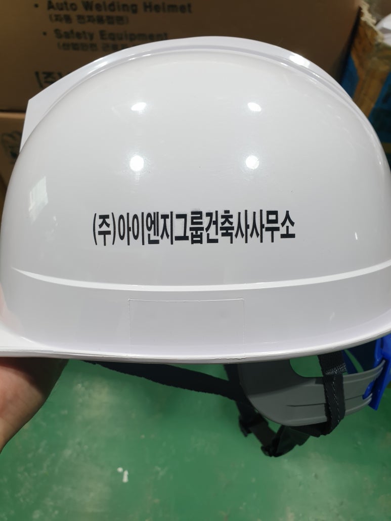아이엔지그룹건축사사무소 이미지