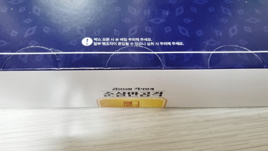 순살만공격부천 이미지