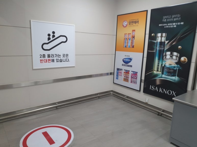 프로월드컵롯데마트 이미지