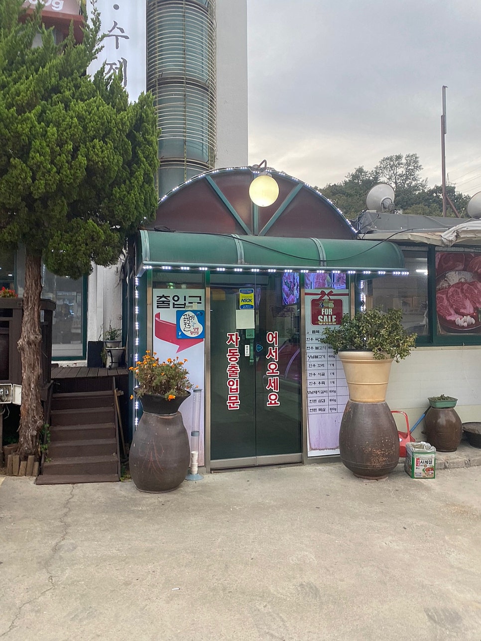 (주)신농한우 이미지