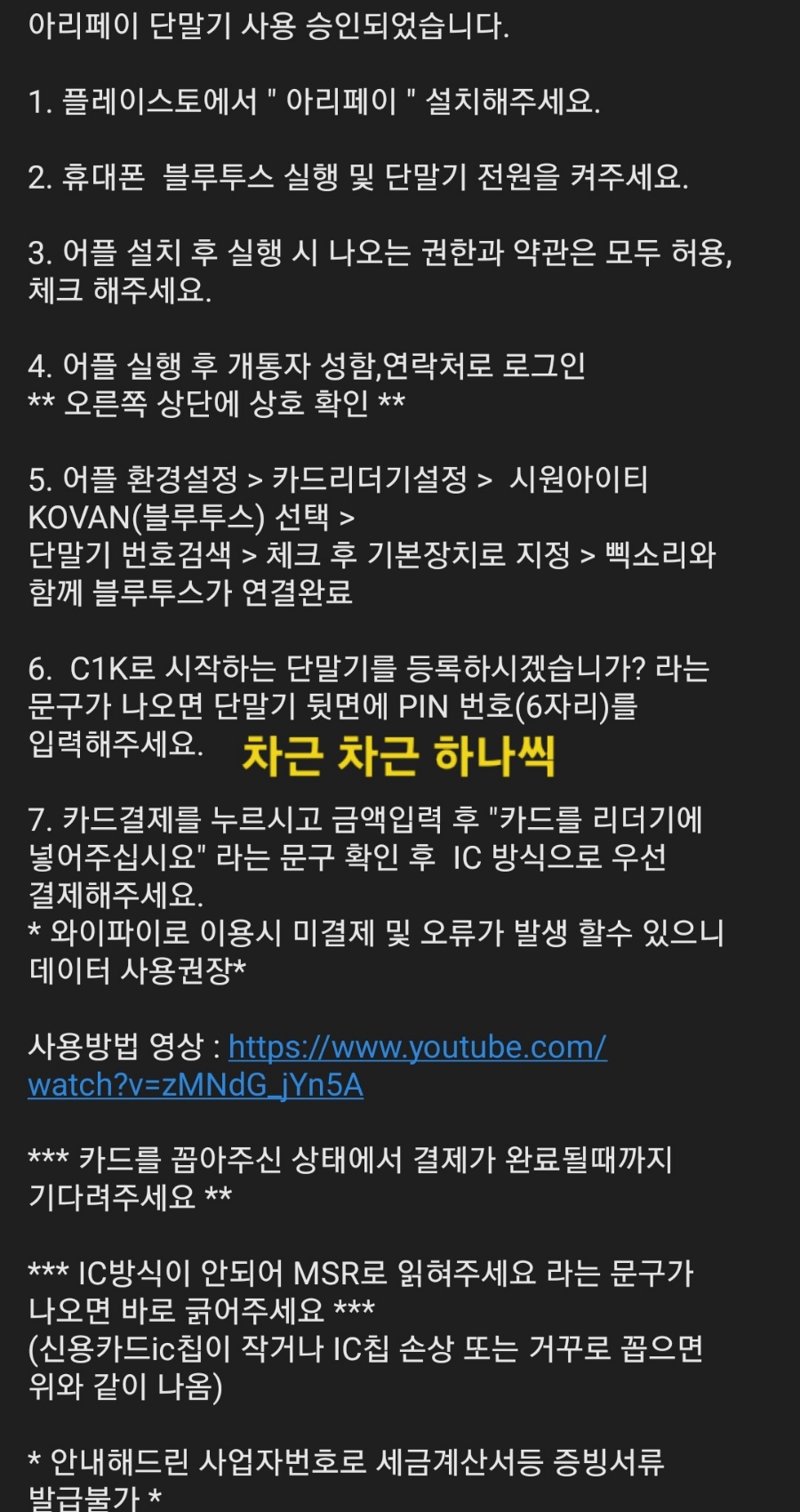 아리포차 이미지