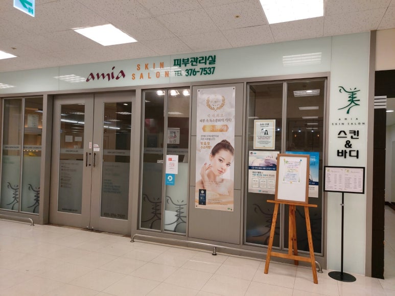 (주)이마트오산점 이미지