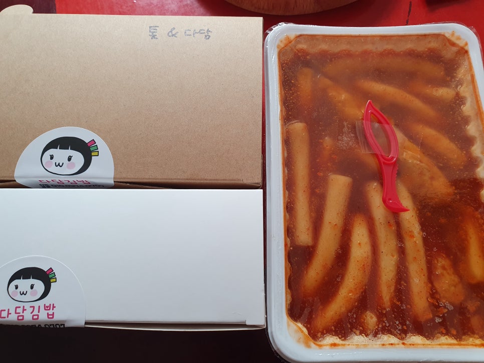 다담김밥 이미지