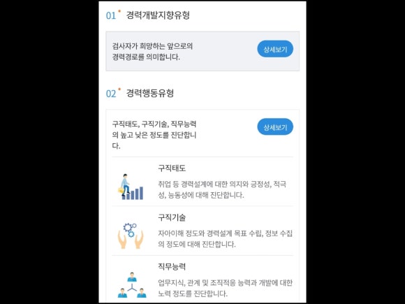희망설계 이미지