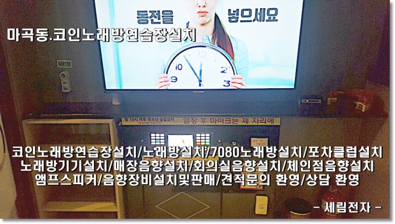 에코인노래연습장 이미지