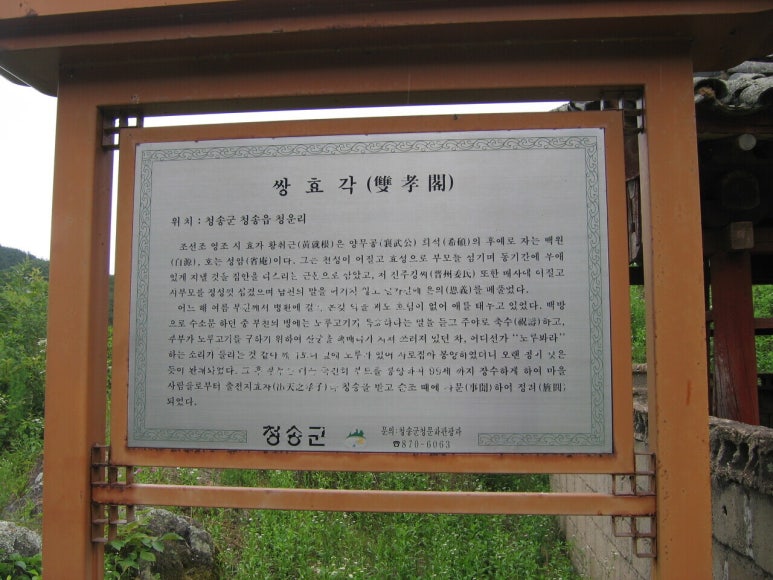 영이정 이미지