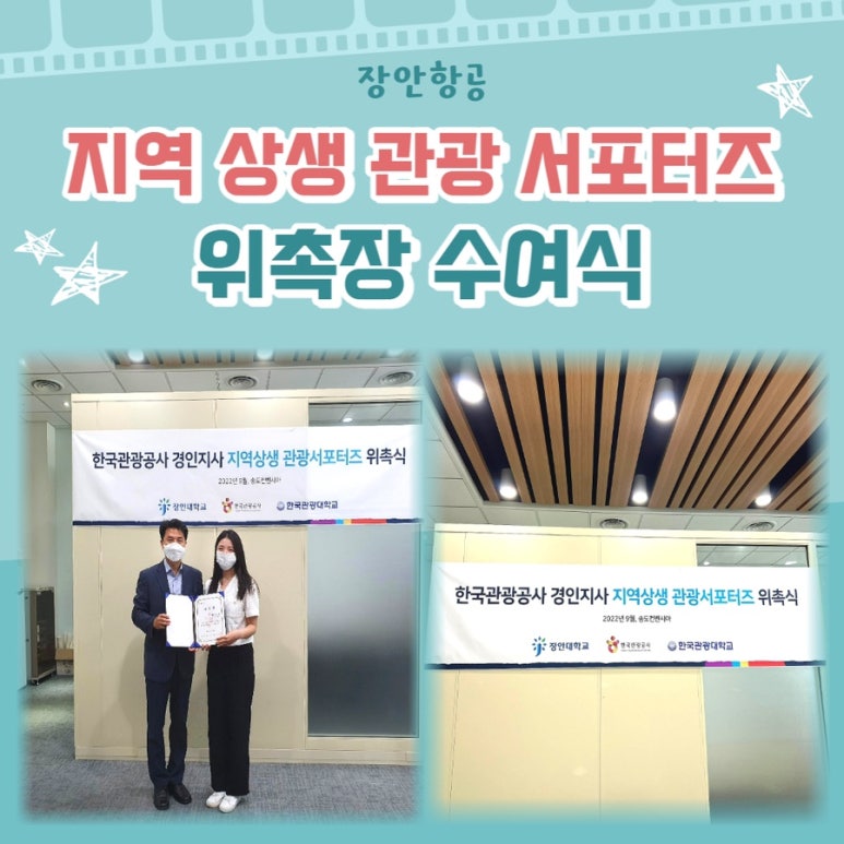 다은관광 이미지