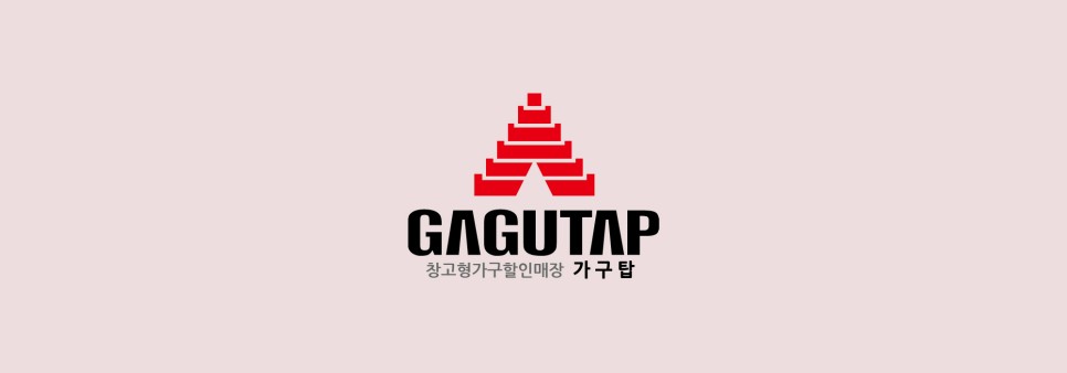 가구탑 이미지
