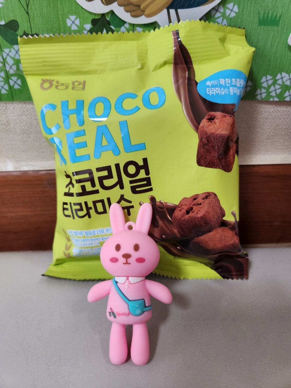 고아농협하나로마트원호점 이미지