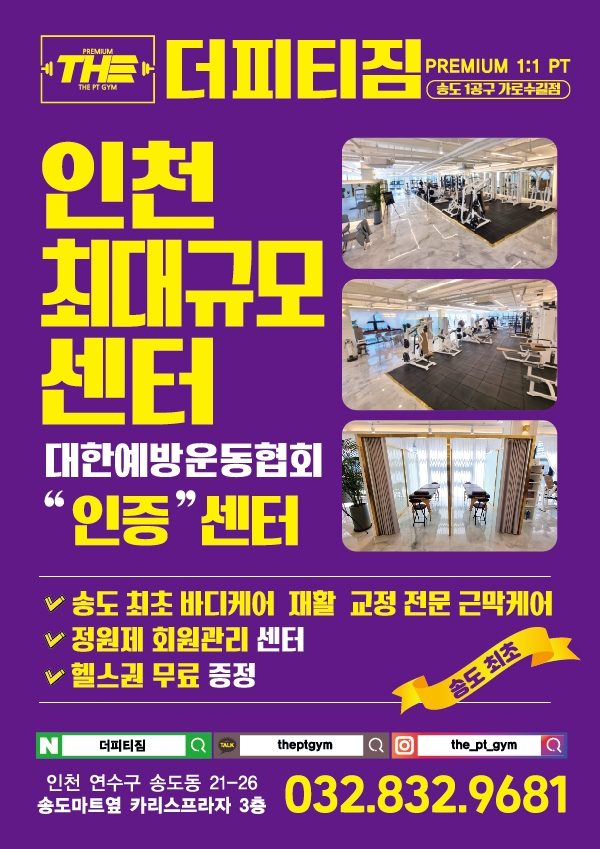 더피티짐 이미지