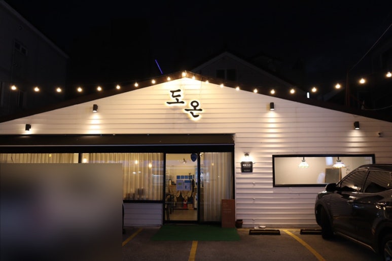오늘도온 이미지