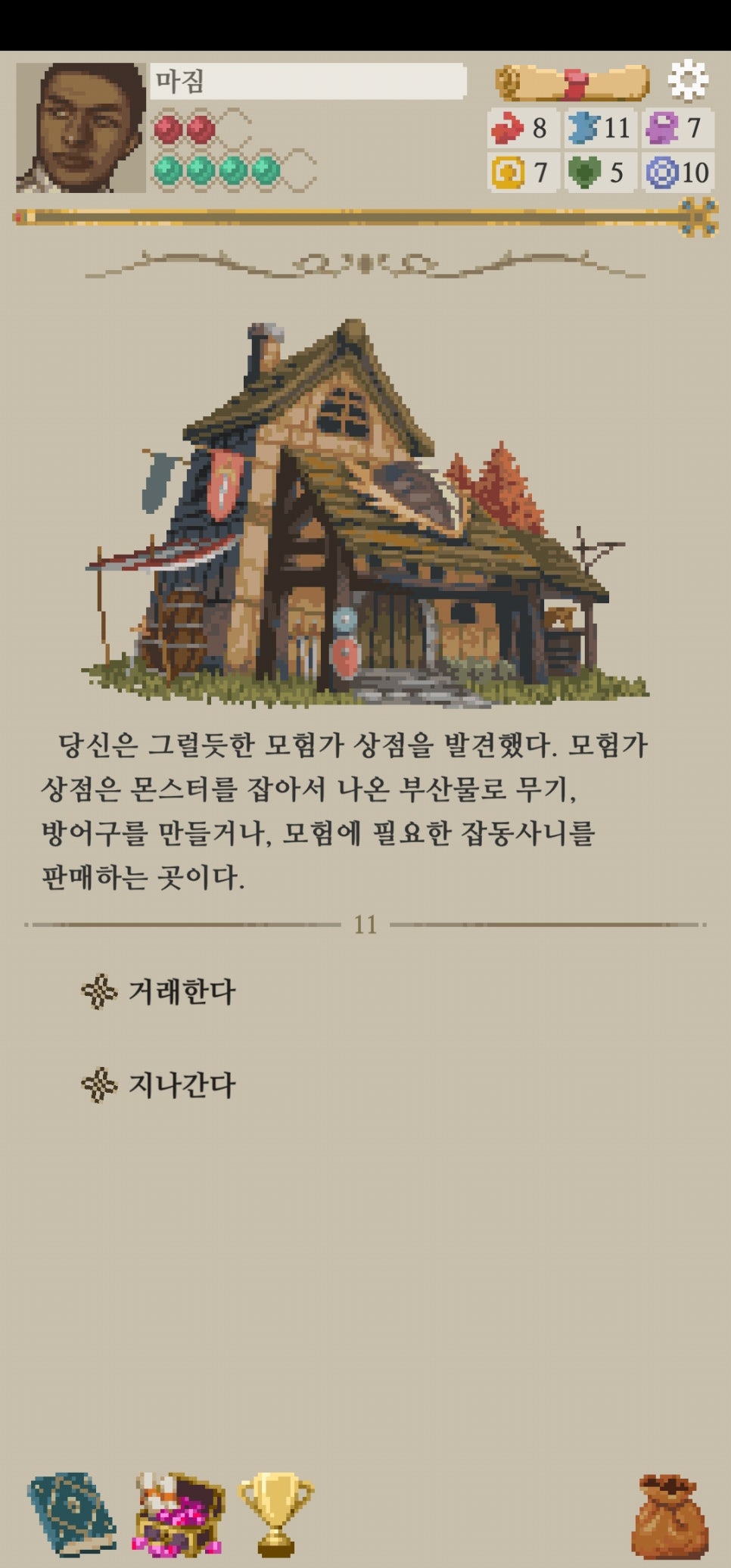 우주모바일 이미지