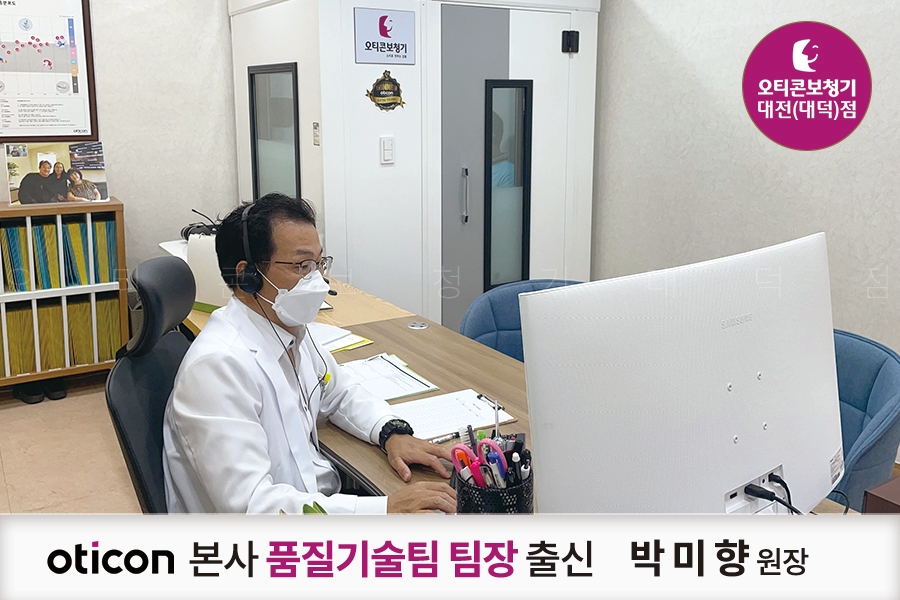 본이비인후과 이미지