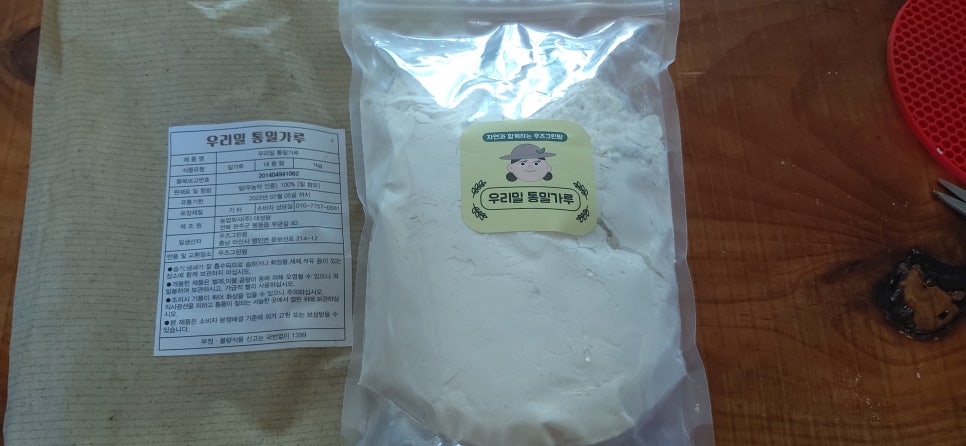청양농산 이미지
