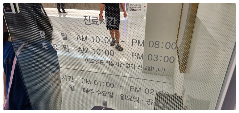 삼성노블의원 이미지
