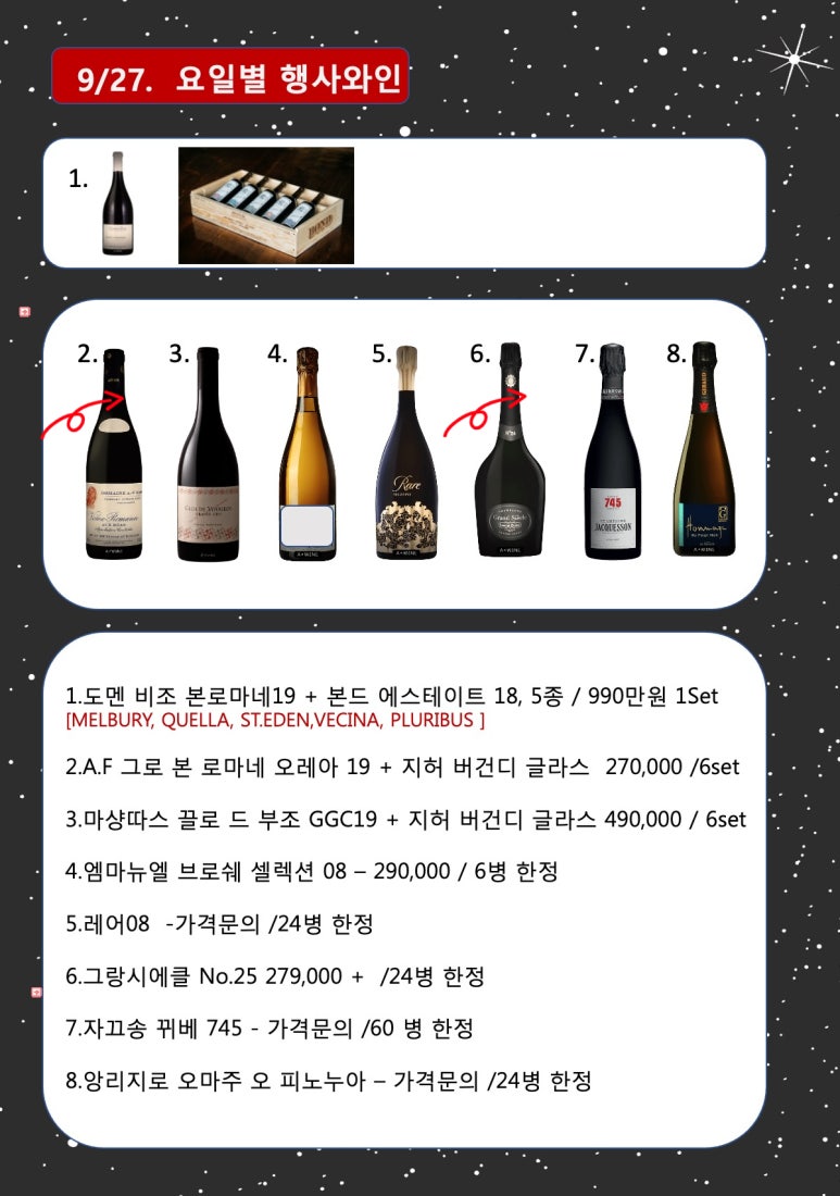 에이와인 이미지